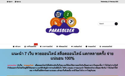 parasolder.com