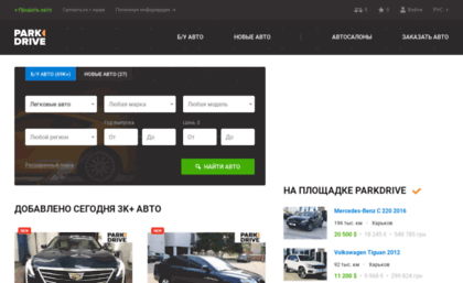 parkdrive.com.ua