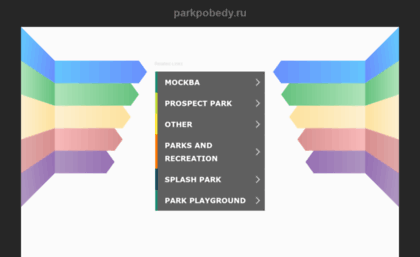 parkpobedy.ru