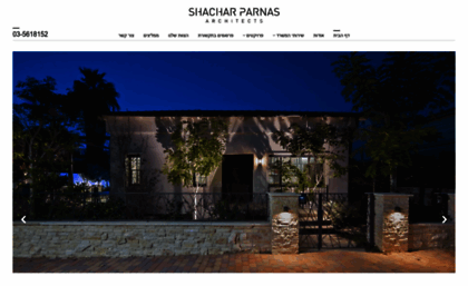 parnas.co.il