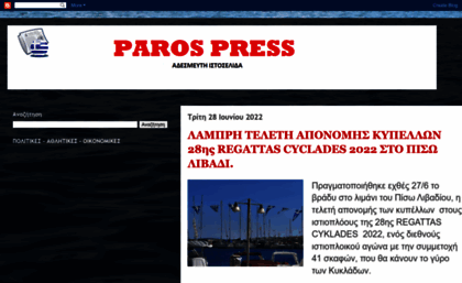 parospress.blogspot.com