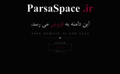 parsaspace.ir