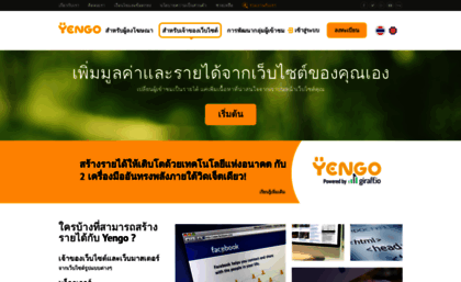 partner.yengo.com