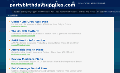 partybirthdaysupplies.com