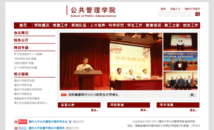pas.fzu.edu.cn