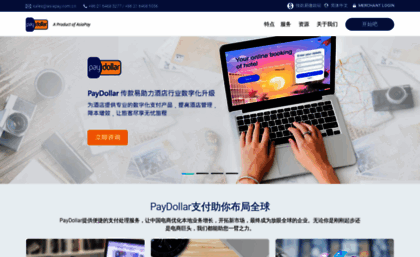 paydollar.com.cn