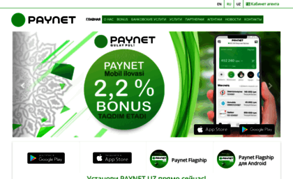 paynet.uz