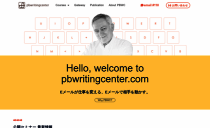 pbwritingcenter.com