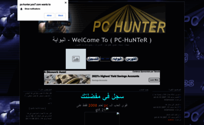 pc-hunter.yoo7.com