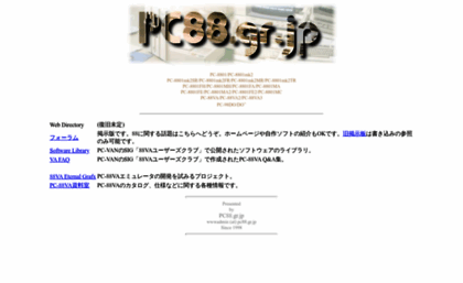 pc88.gr.jp