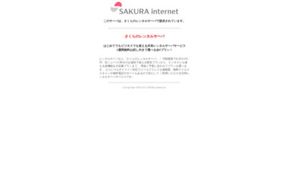 pcmeister.sakura.ne.jp