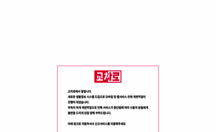 pdf.icross.co.kr