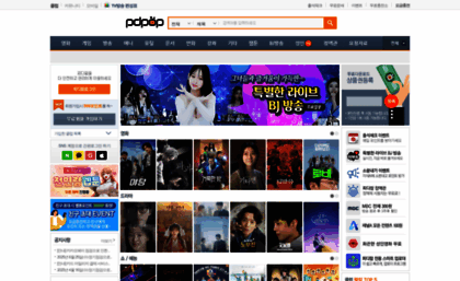 pdpop.co.kr