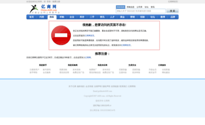 peiranshiji.eb80.com