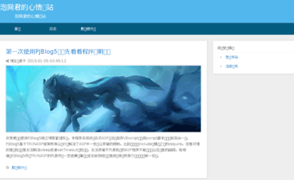pengweijie.com