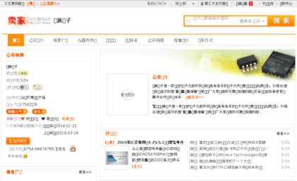 pengzhan.ic.net.cn