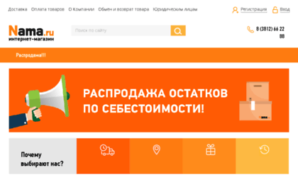 perm.nama.ru