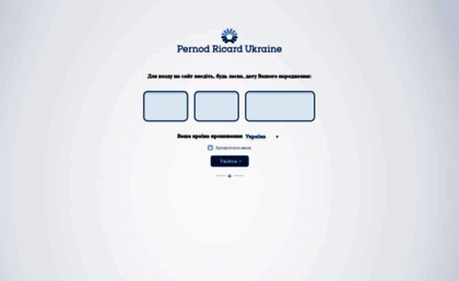 pernod-ricard-ukraine.com