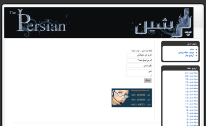 persianmagazine.com.my