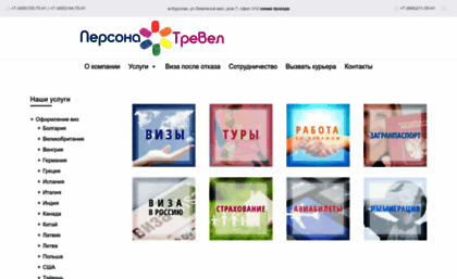 personaprofit.ru