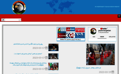 peshmergekan.com