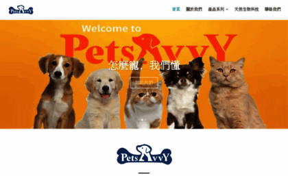 petsavvy.com