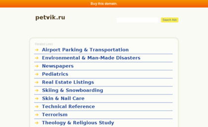 petvik.ru