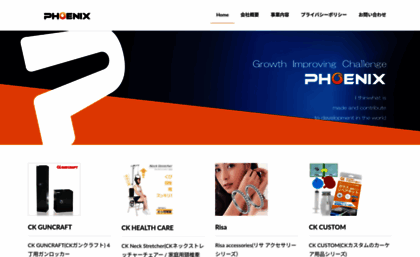 phoenix2008.com
