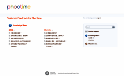 phootime.uservoice.com