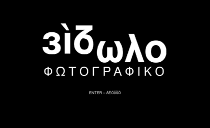 photoeidolo.gr
