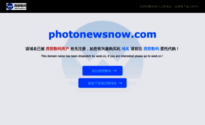 photonewsnow.com