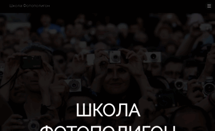 photopolygon.com