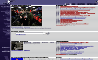 photoxpress.ru