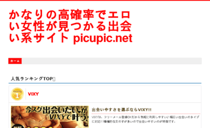 picupic.net