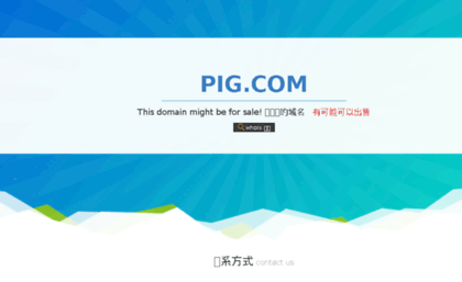 pig.com