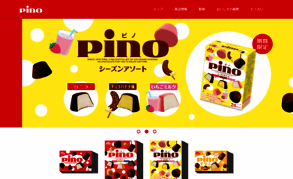 pinoice.com