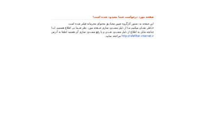 pishroproxy.blogsky.com