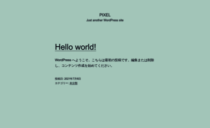 pixel-net.jp