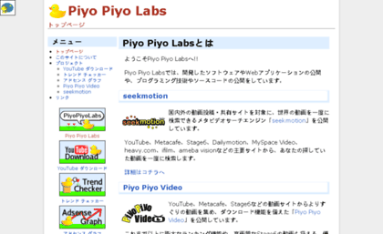 piyo2.info