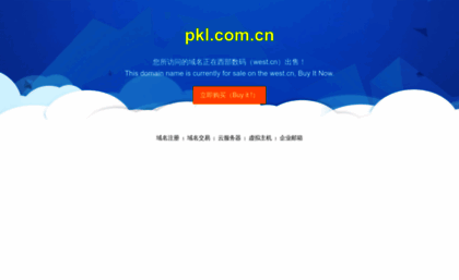 pkl.com.cn