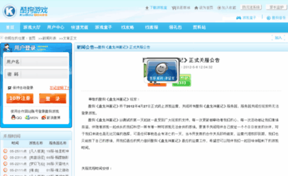 pl.kugou.com