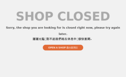 plahkeang.shoplineapp.com
