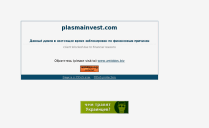 plasmainvest.com
