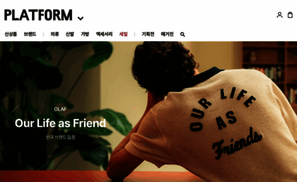 platformshop.co.kr