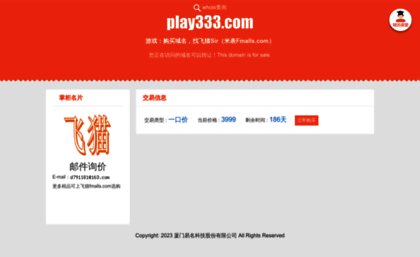 play333.com