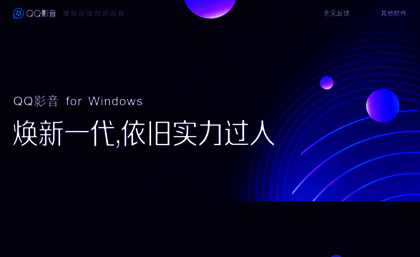 player.qq.com
