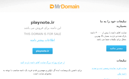 playnote.ir