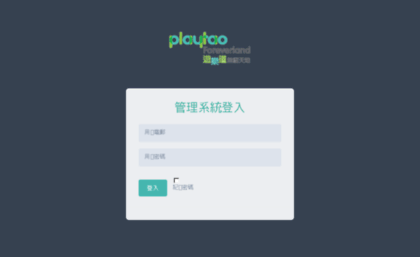 playtao.scirestudio.com