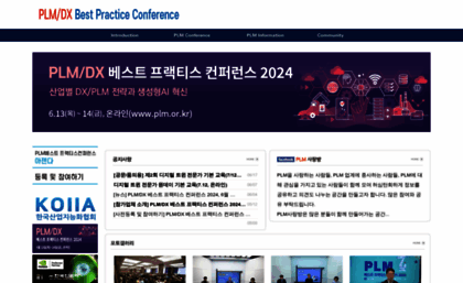 plm.or.kr