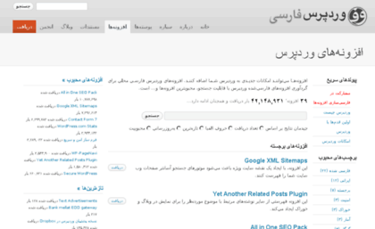 plugins.wp-persian.com